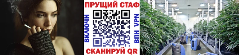 Как найти закладки Урус-Мартан A-PVP  МАРИХУАНА  COCAIN  Кодеин  Галлюциногенные грибы  Гашиш  Меф мяу мяу 