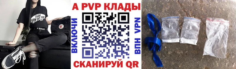 как найти закладки  Урус-Мартан  гидра рабочий сайт  Alfa_PVP VHQ 