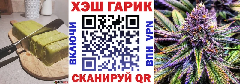 Cannafood марихуана  blacksprut ONION  Урус-Мартан  купить  