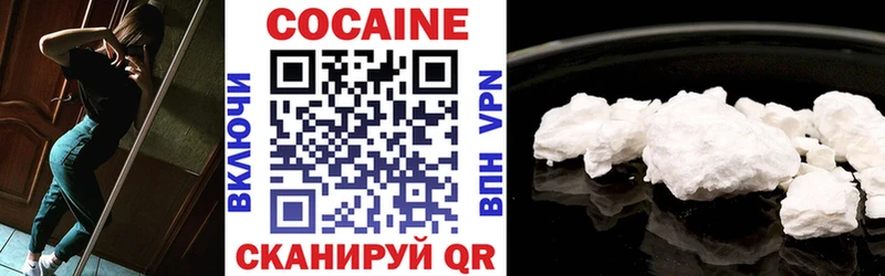 КОКАИН Fish Scale  Урус-Мартан 