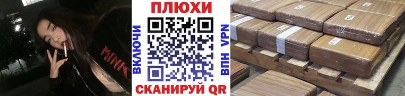 ГАШИШ гарик  Урус-Мартан 