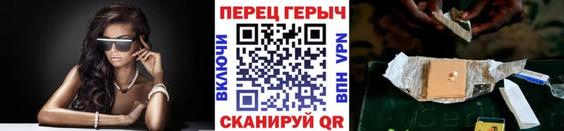 Героин Heroin  Урус-Мартан 
