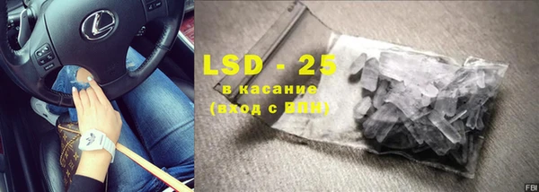 кокаин Армянск