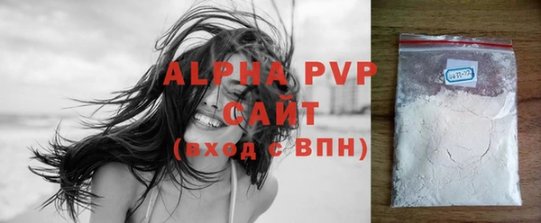 a pvp Аркадак