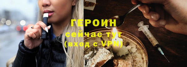 кокаин Армянск