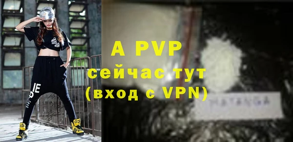 бутик Арсеньев
