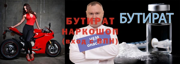 бутик Арсеньев