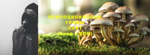 бутик Арсеньев