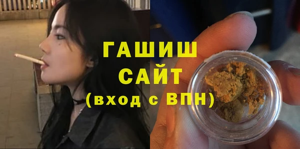 бутик Арсеньев
