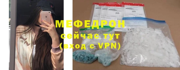 бутик Арсеньев