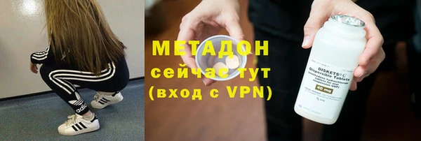 кокаин Армянск