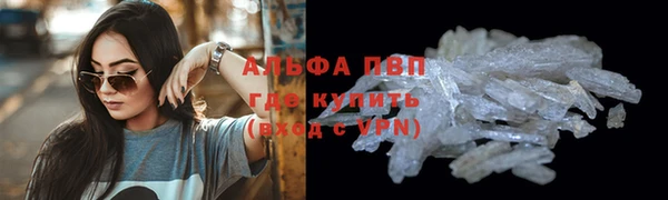 кокаин Армянск