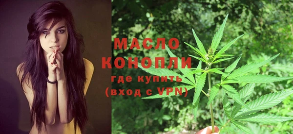 кокаин Армянск