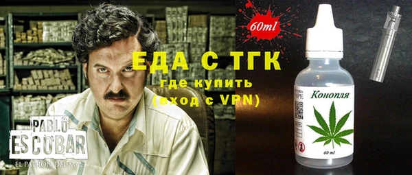 бутик Арсеньев