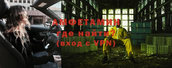 бутик Арсеньев