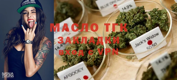 кокаин Армянск