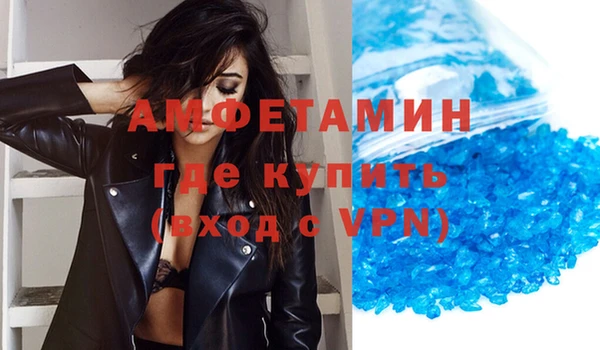 кокаин Армянск