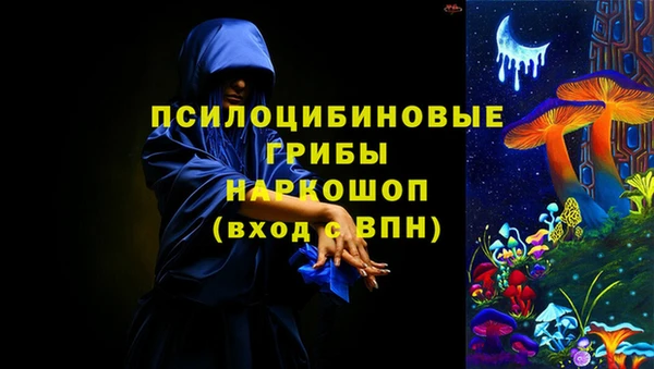 кокаин Армянск