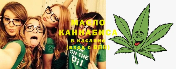 кокаин Армянск