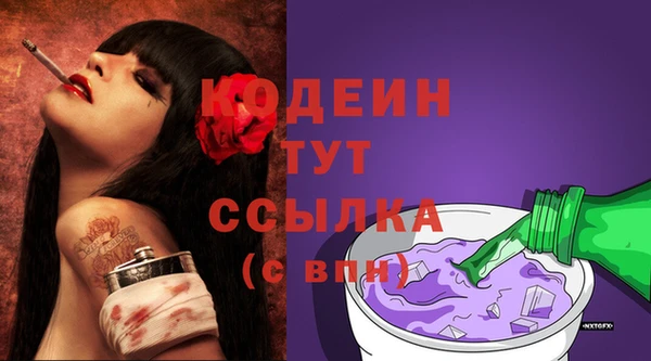 кокаин Армянск