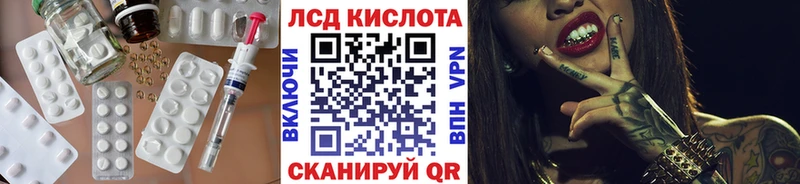 KRAKEN онион магазин наркотиков Урус-Мартан ЛСД экстази кислота