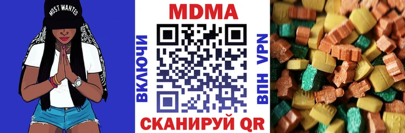 MDMA Molly купить закладку MEGA ССЫЛКА Урус-Мартан