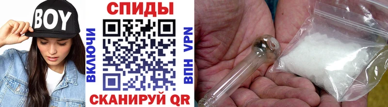 МЕТАМФЕТАМИН Декстрометамфетамин 99.9% Урус-Мартан