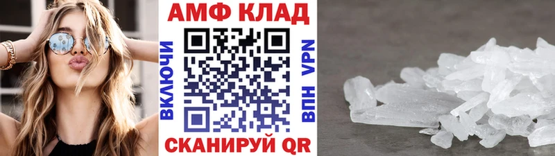 Метамфетамин мет  сайты даркнета наркотические препараты  Урус-Мартан 