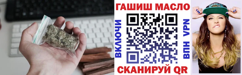 ТГК вейп  дарк нет наркотические препараты  Урус-Мартан  МЕГА сайт 